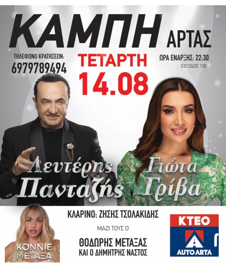IMG 20240729 230830