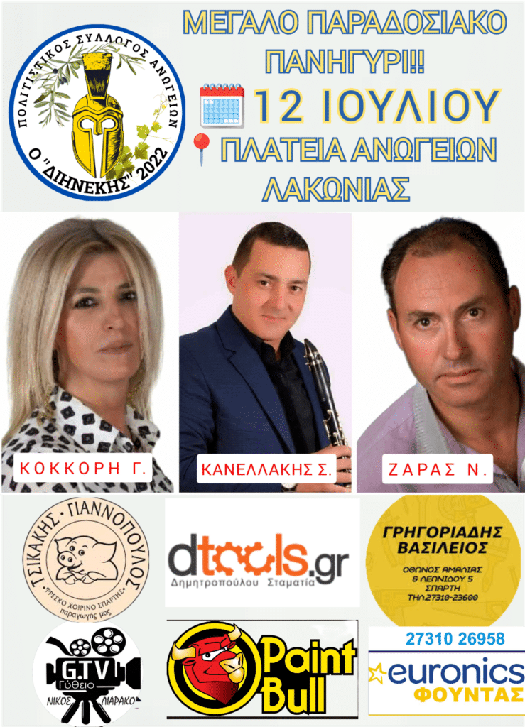 Polish 20240625 102634586