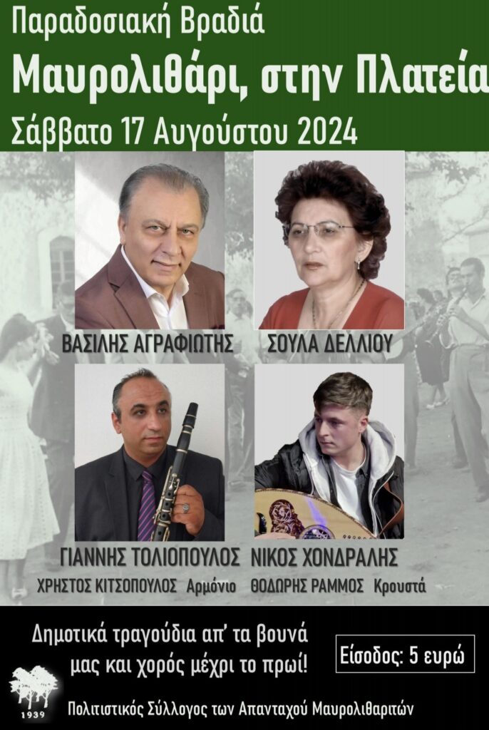 453506715 122161761116179593 6435027369590851630 n