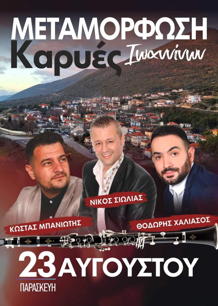FB IMG 1721326541005