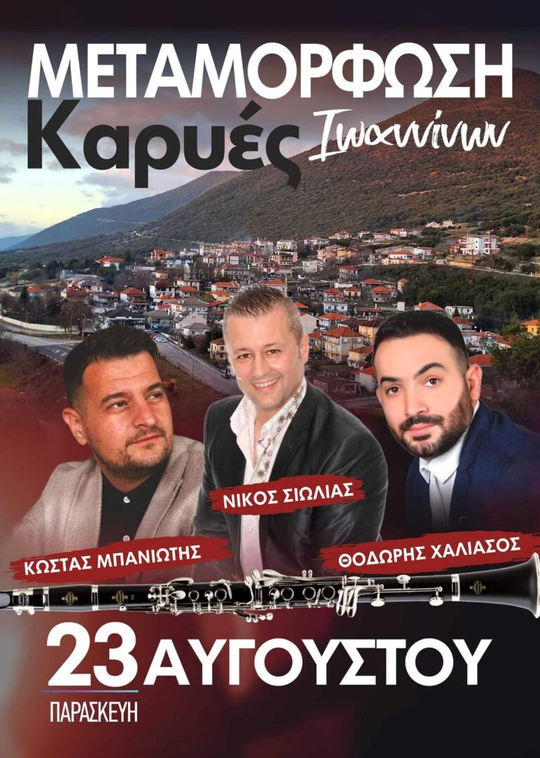 FB IMG 1721326541005