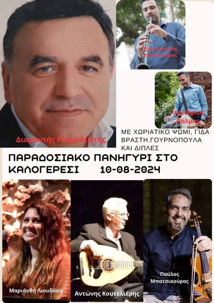 FB IMG 1722180347677