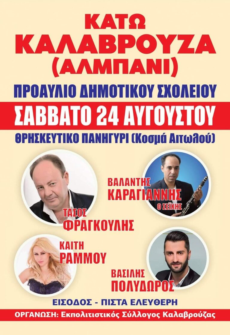 FB IMG 1722180351736