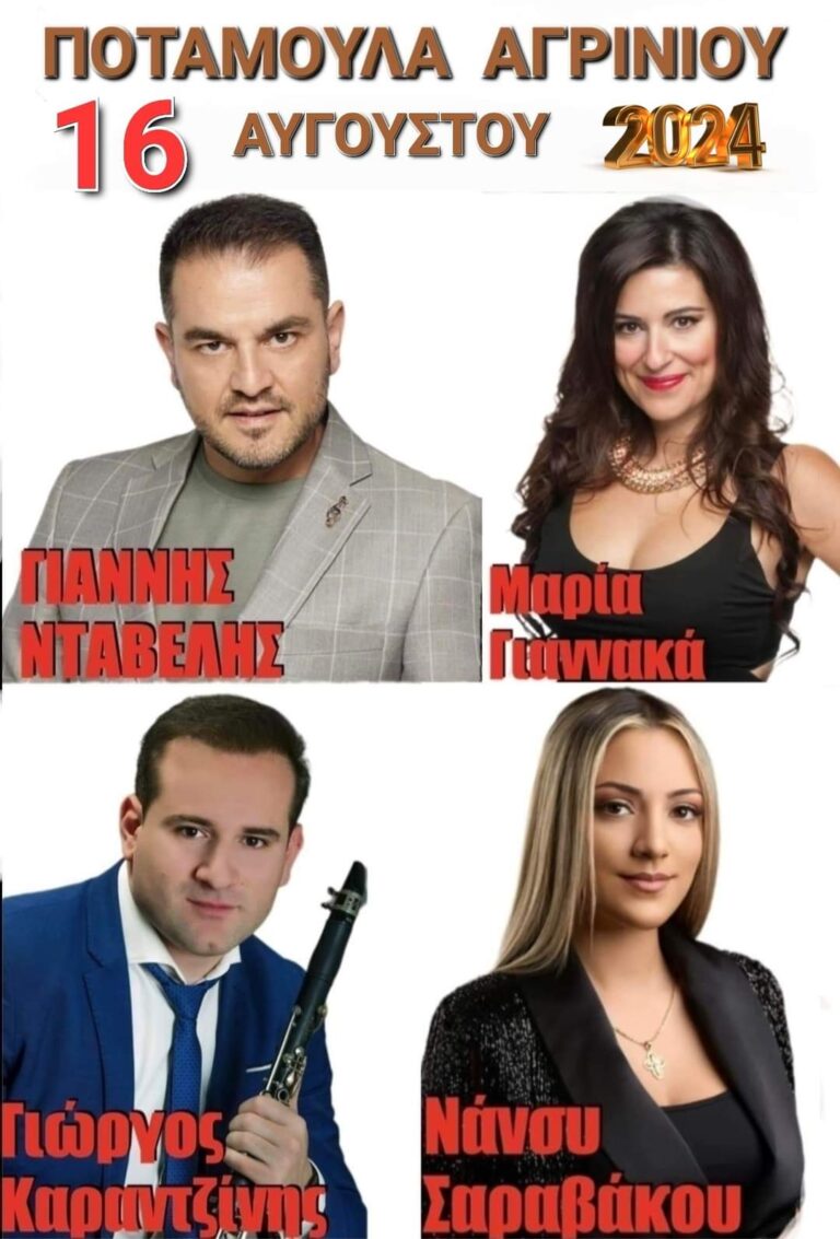 FB IMG 1722240080169