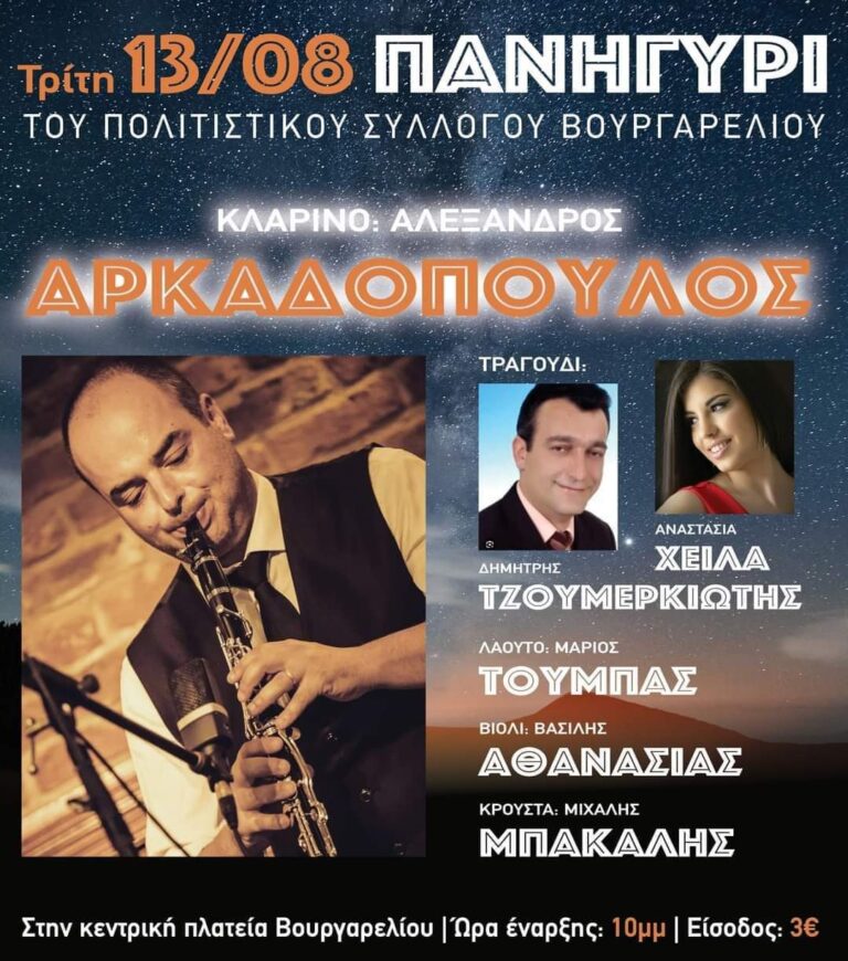 FB IMG 1722287385446