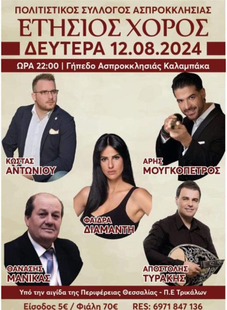 FB IMG 1722287557506