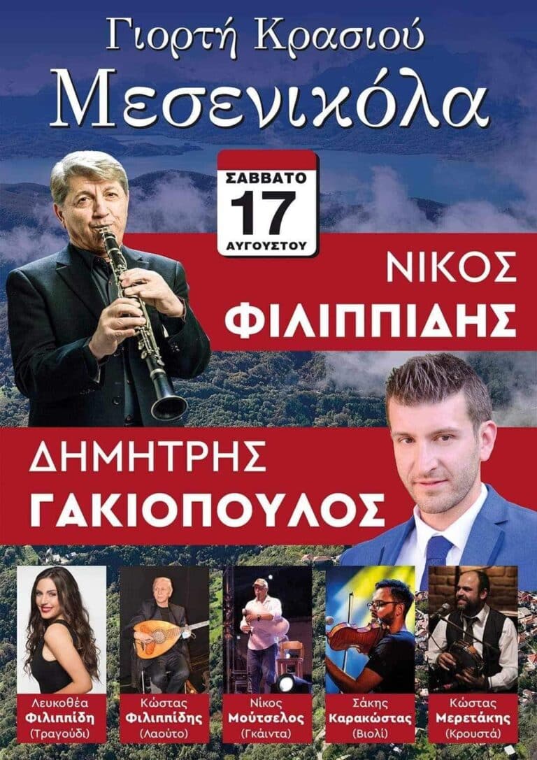 FB IMG 1722287565241
