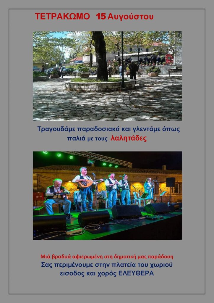 FB IMG 1722290513012