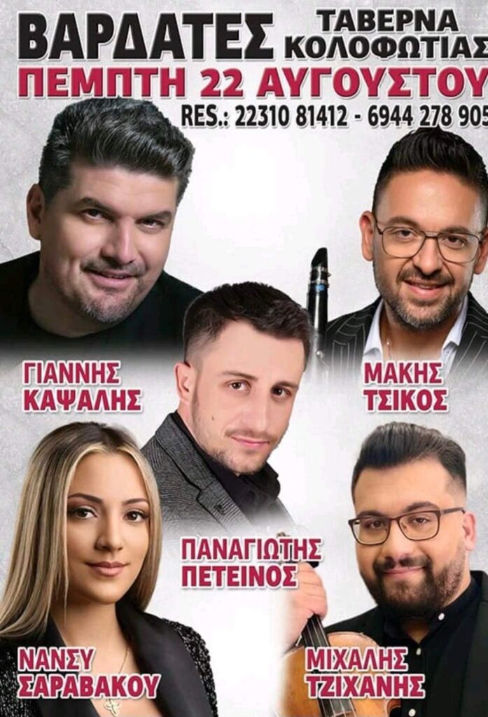 FB IMG 1722334814167