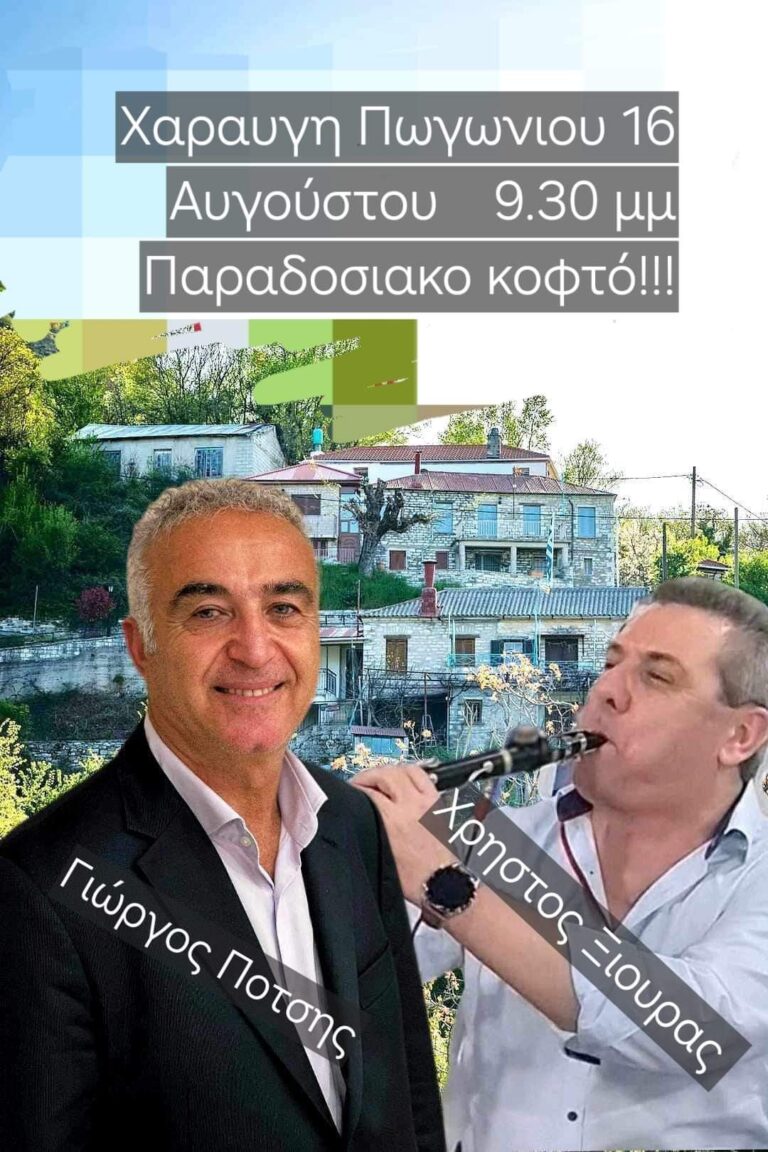 FB IMG 1722442458308