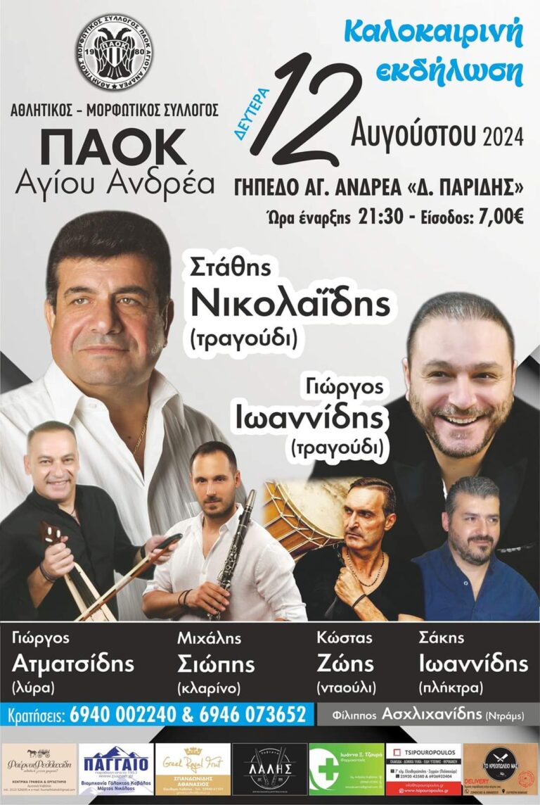 FB IMG 1722450811198