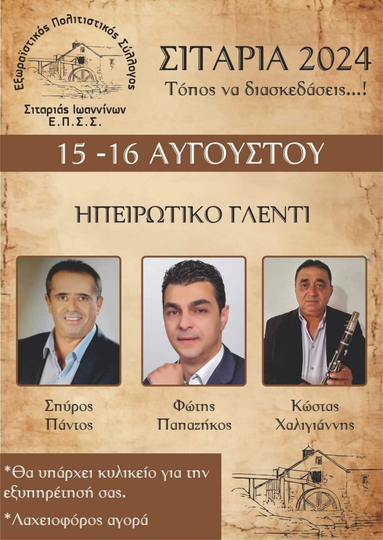FB IMG 1722512261556