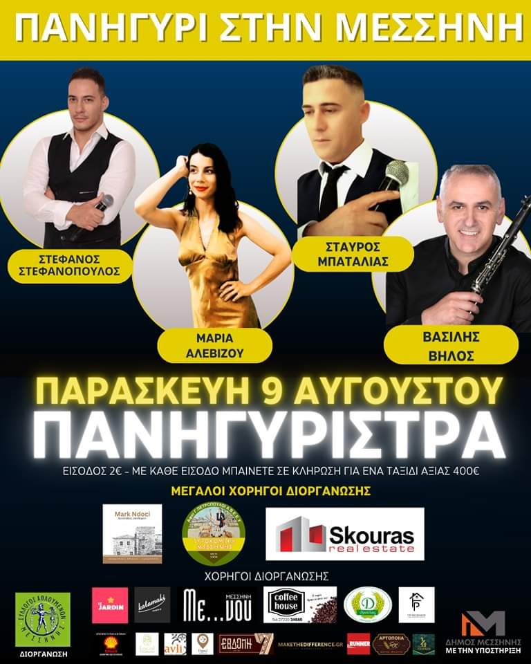FB IMG 1722512621106