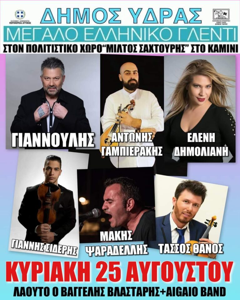 FB IMG 1722512775934