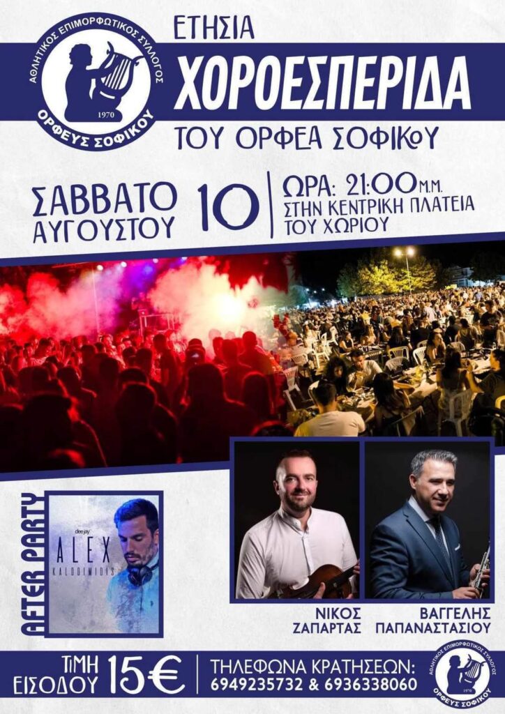 FB IMG 1722519552500