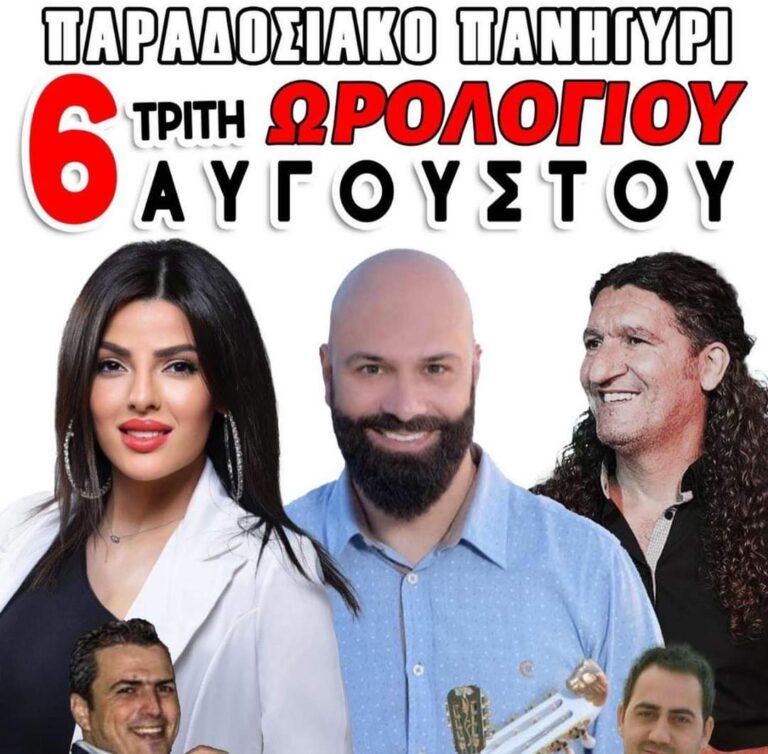 FB IMG 1722525472306