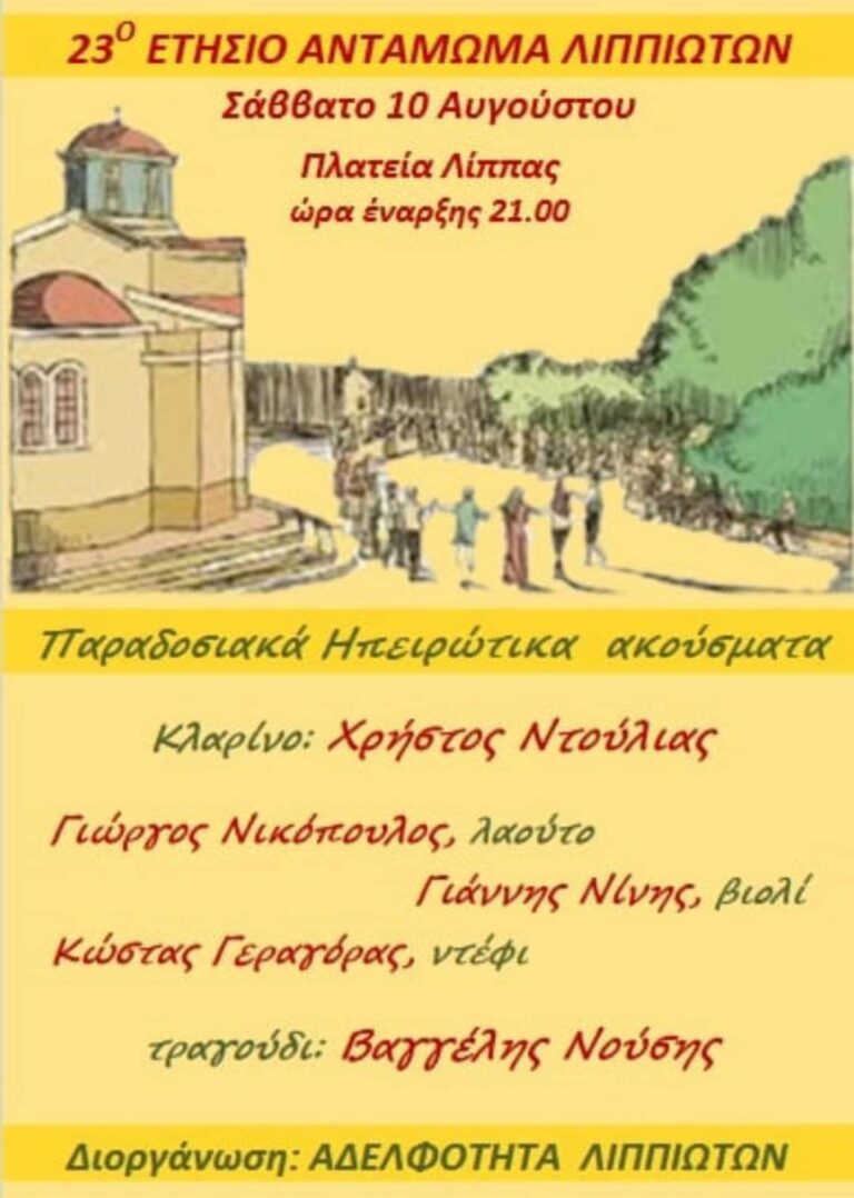 FB IMG 1722526722972