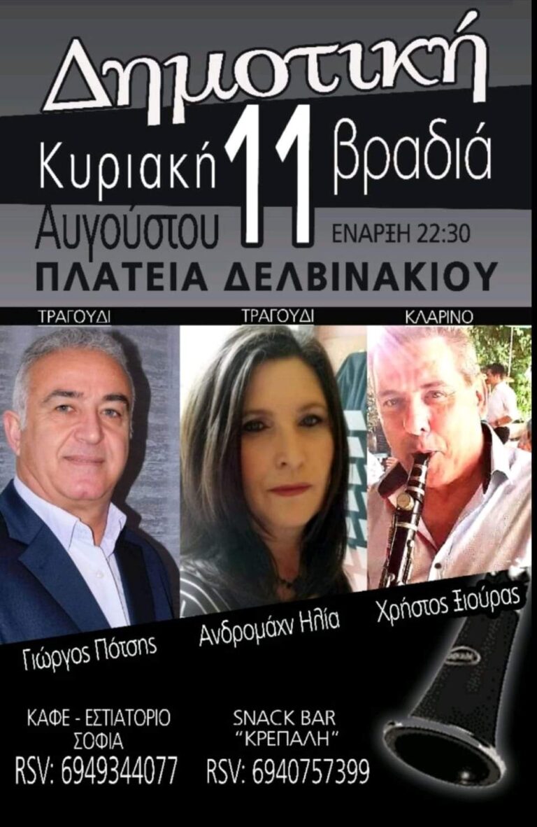FB IMG 1722537421944