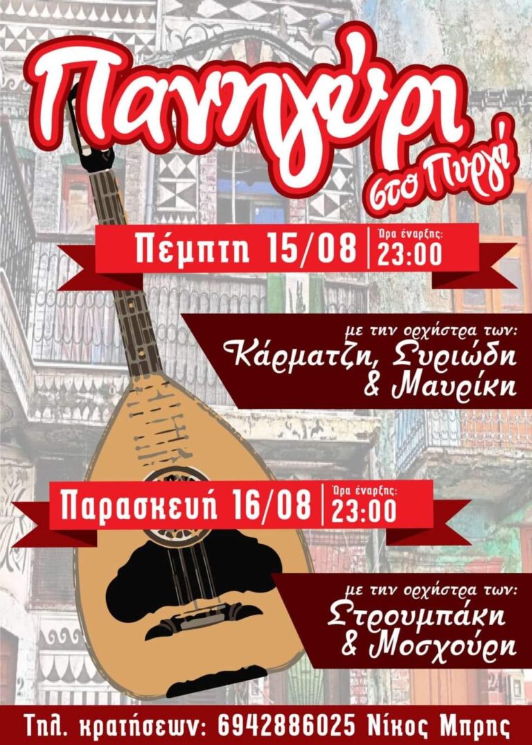 FB IMG 1722601487827