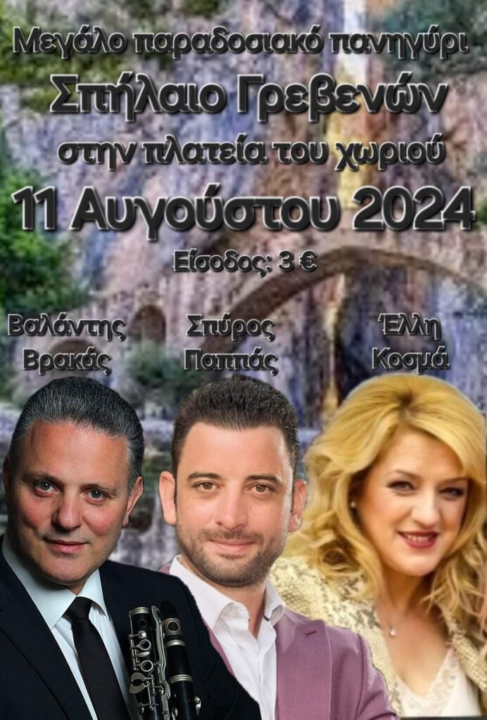 FB IMG 1722633949798