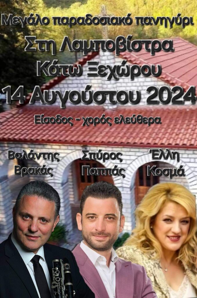 FB IMG 1722633957438