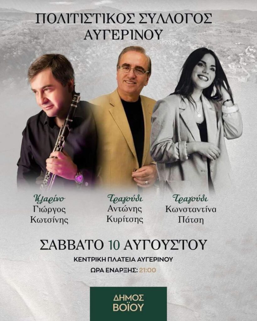 FB IMG 1722680185733