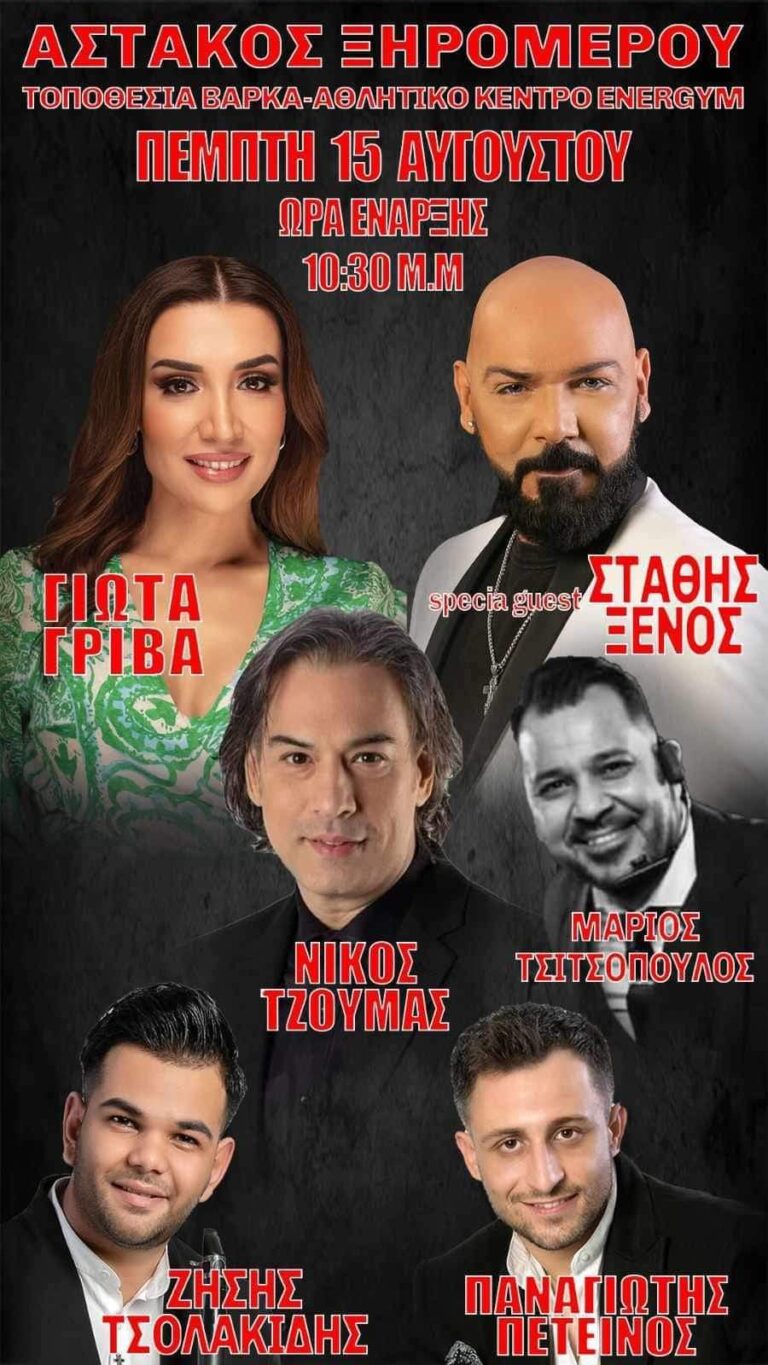 FB IMG 1722696025095
