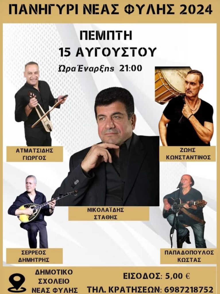 FB IMG 1722778378303