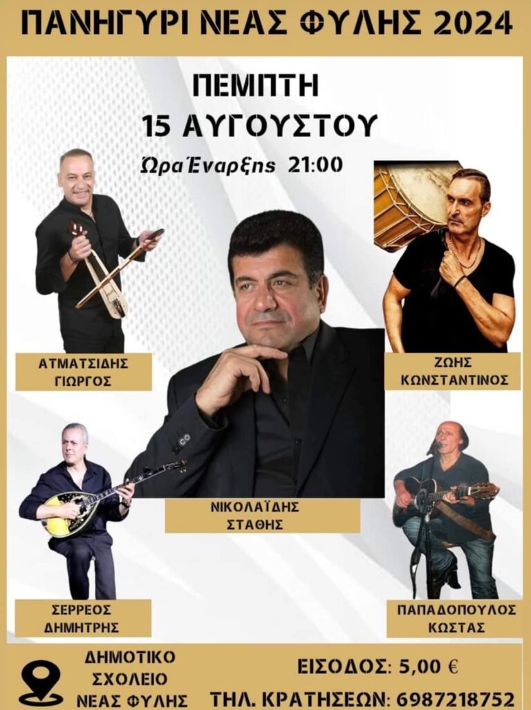 FB IMG 1722778378303