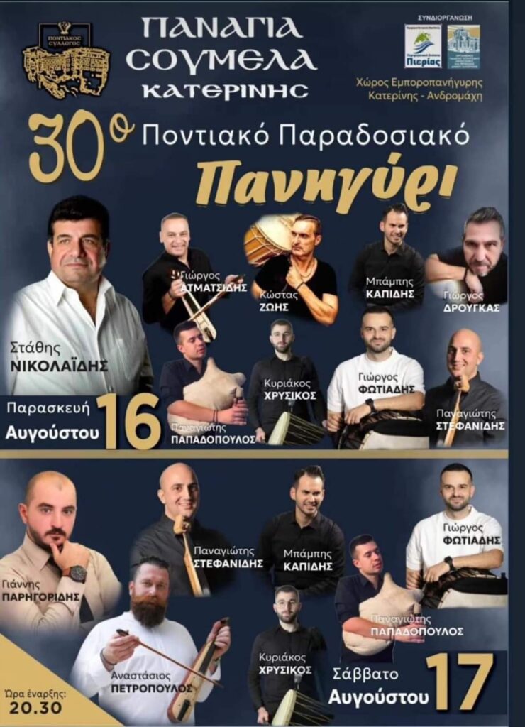 FB IMG 1722778384268