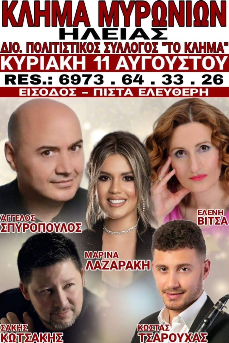 FB IMG 1722778428061