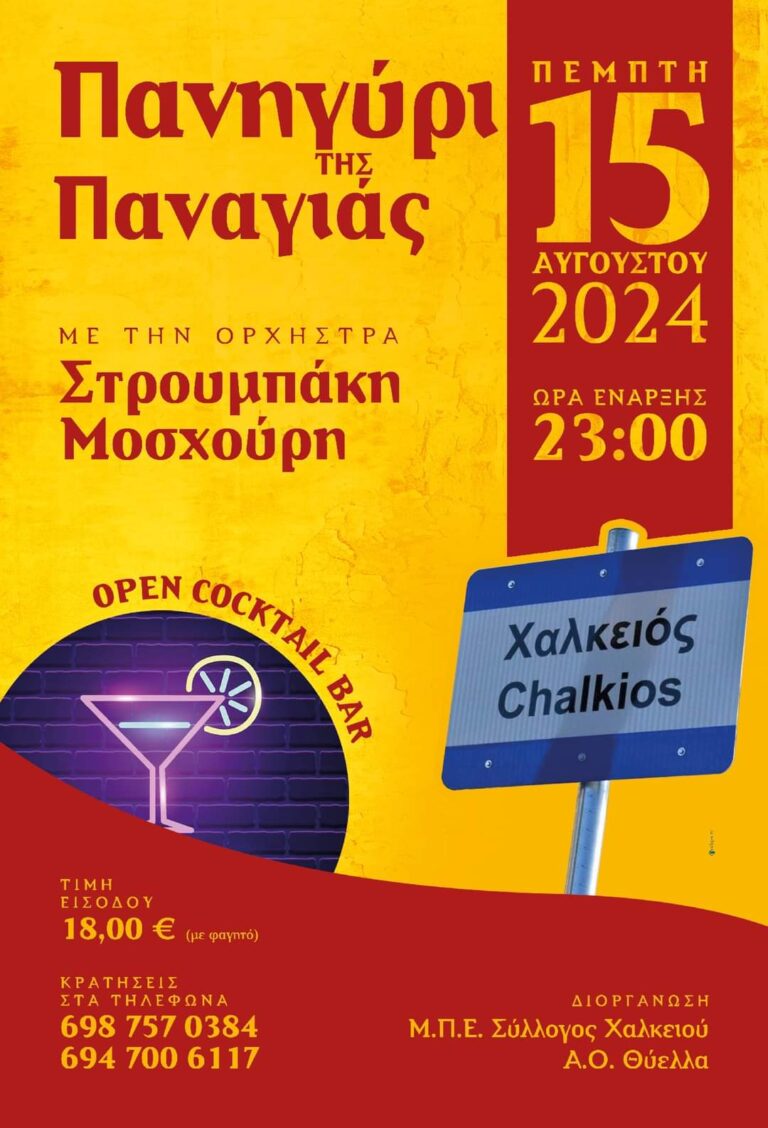 FB IMG 1722779970487