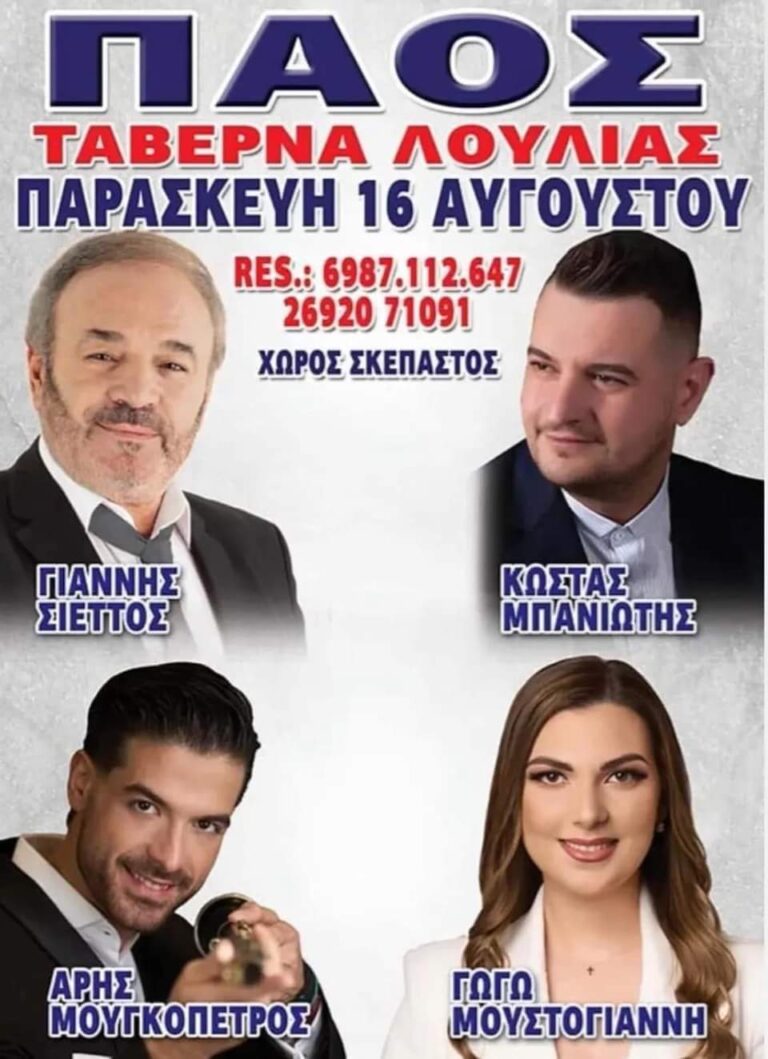 FB IMG 1722792987417