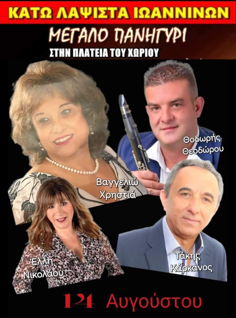 FB IMG 1722795558567