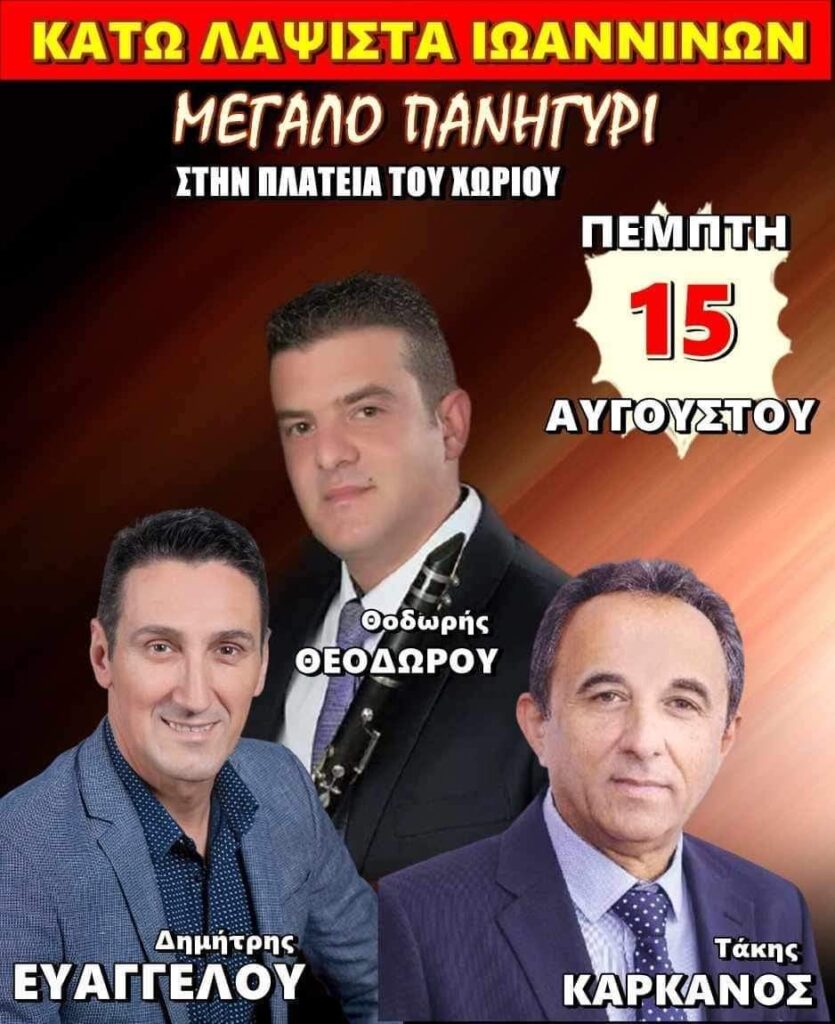 FB IMG 1722795563014