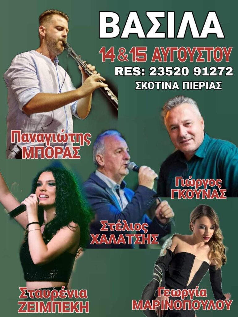 FB IMG 1722800215770