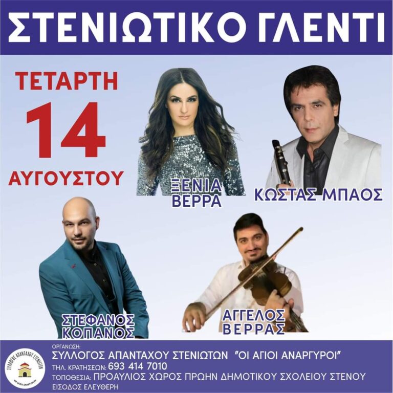FB IMG 1722857627558