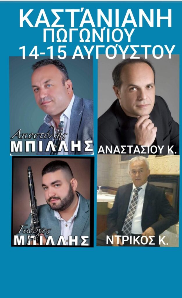 FB IMG 1722932094850