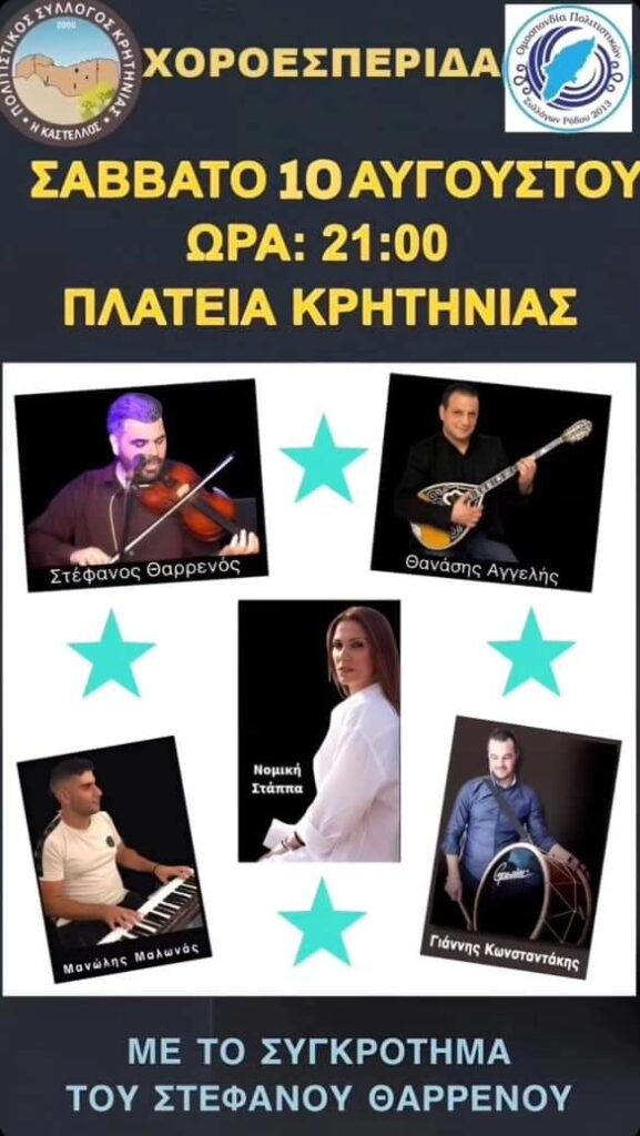 FB IMG 1722971890182