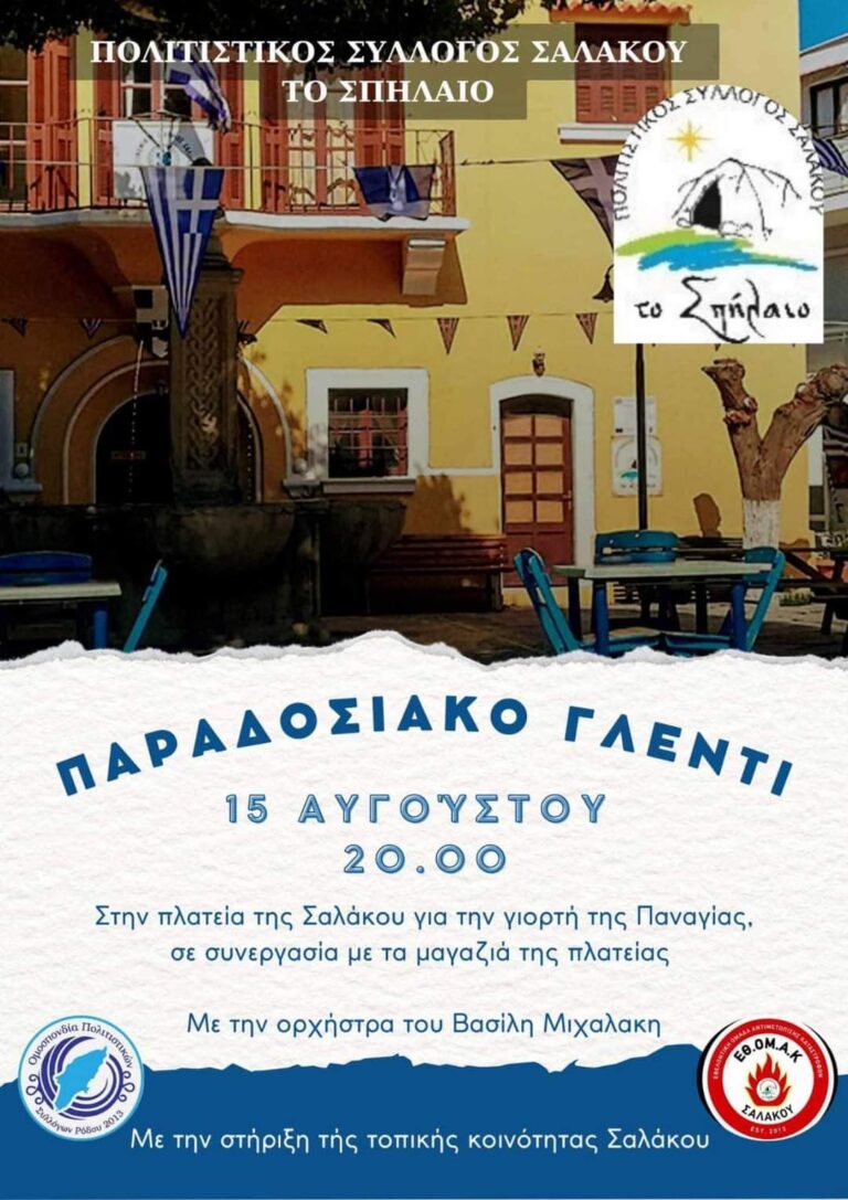 FB IMG 1722973101775