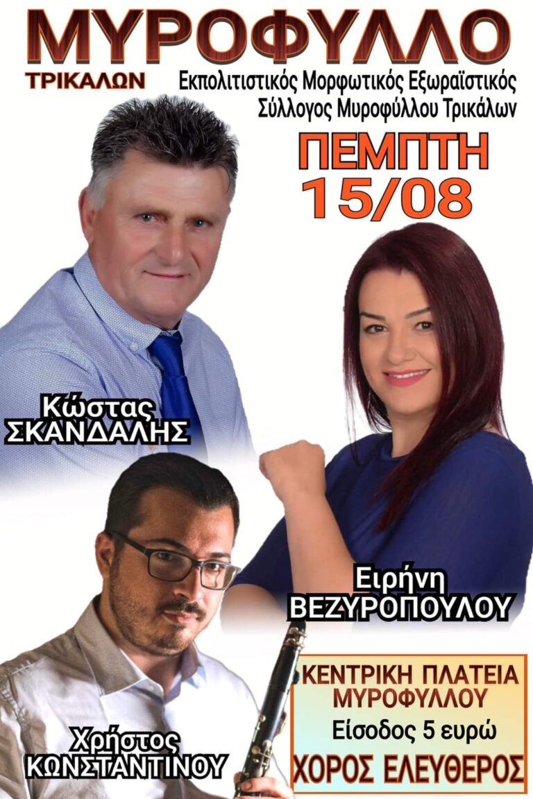 FB IMG 1723094721826