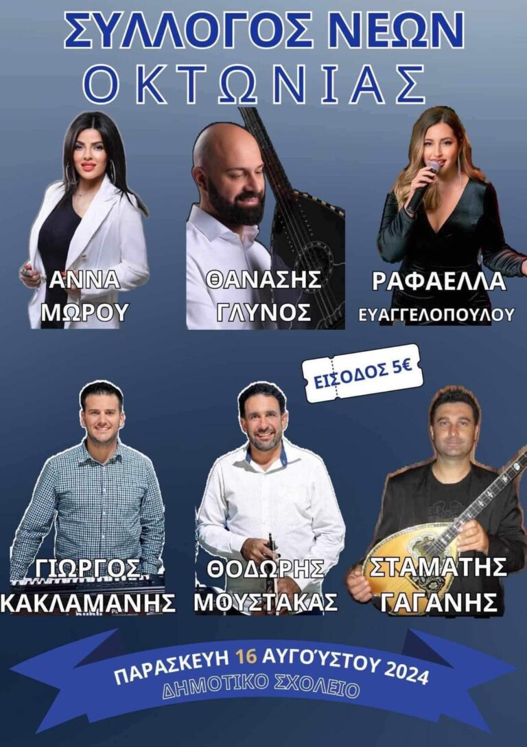 FB IMG 1723244344258