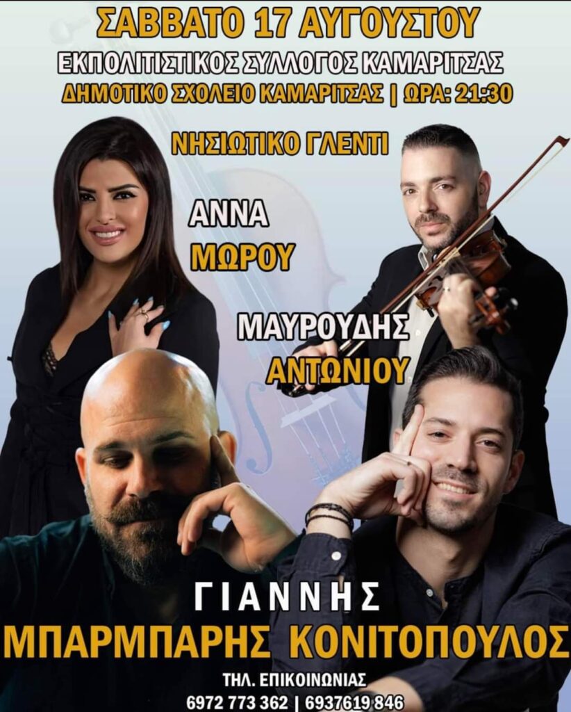 FB IMG 1723244351349