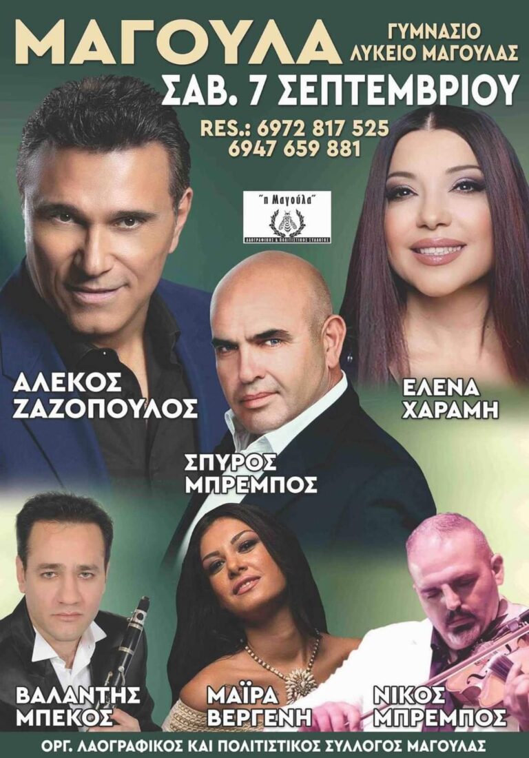 FB IMG 1723278602108