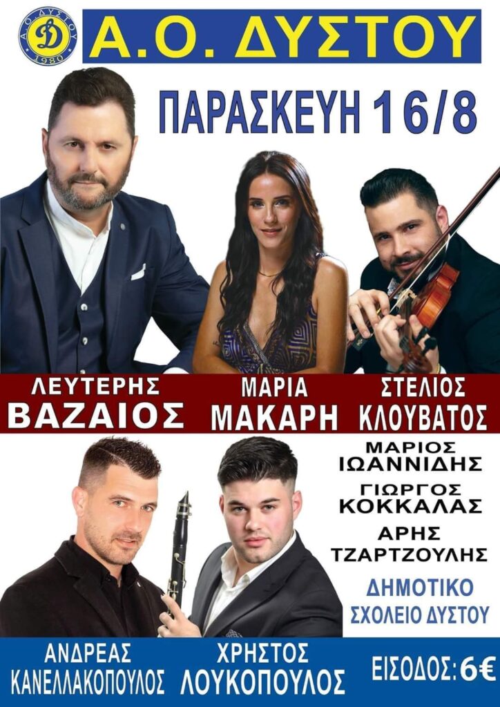 FB IMG 1723554446423