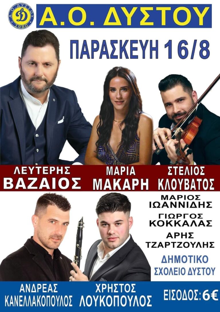 FB IMG 1723554446423