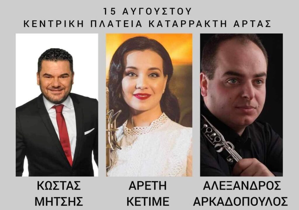 FB IMG 1723641593865