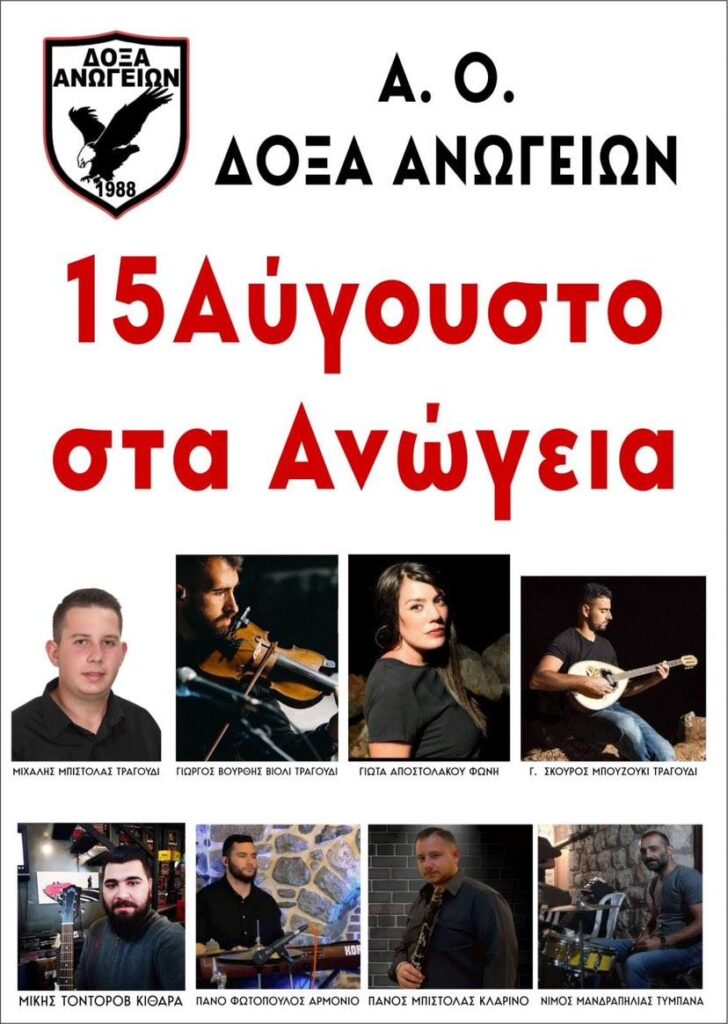 IMG 20240731 185443 944