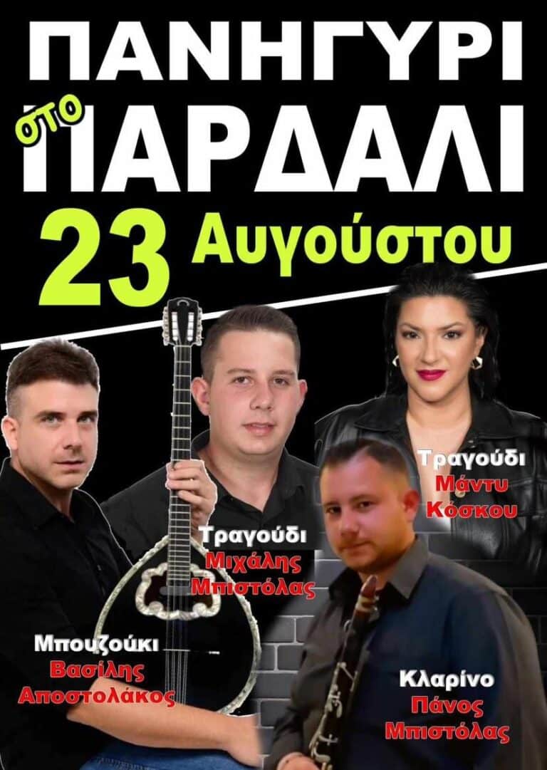 IMG 20240731 185446 394