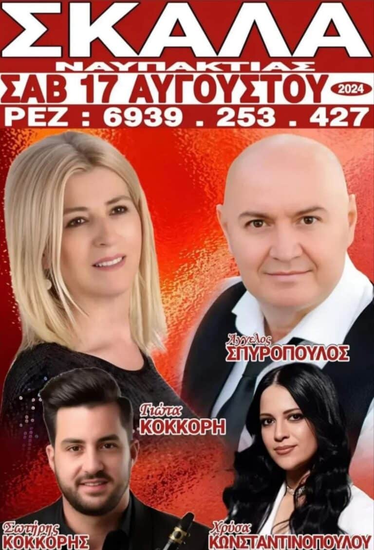 IMG 20240731 200437